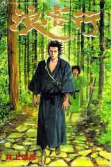 BUY NEW vagabond - 76178 Premium Anime Print Poster